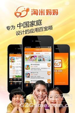 iphone图片 iphone图片