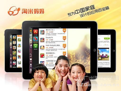 ipad图片 ipad图片