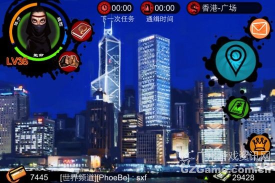 香港广场场景 香港广场场景