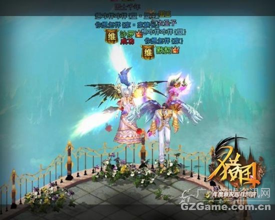 情侣玩家合照 情侣玩家合照