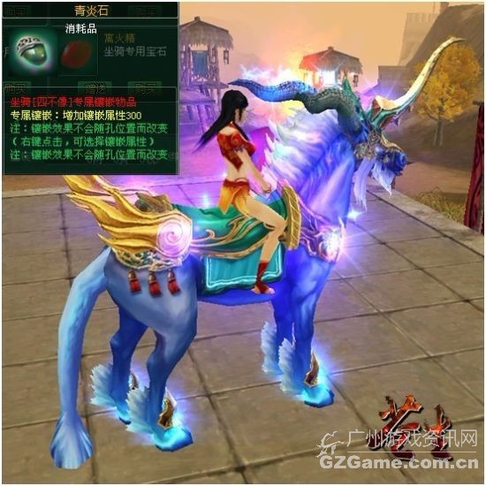 青炎石 青炎石