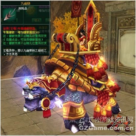 九幽链 九幽链
