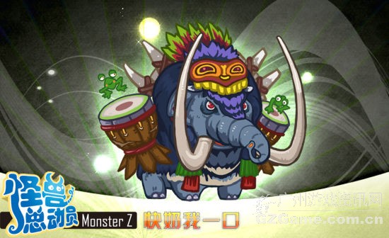 短脚象 短脚象
