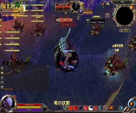 魔幻盛典