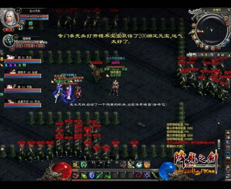 击碎魔镜就能获得各种效果 击碎魔镜就能获得各种效果