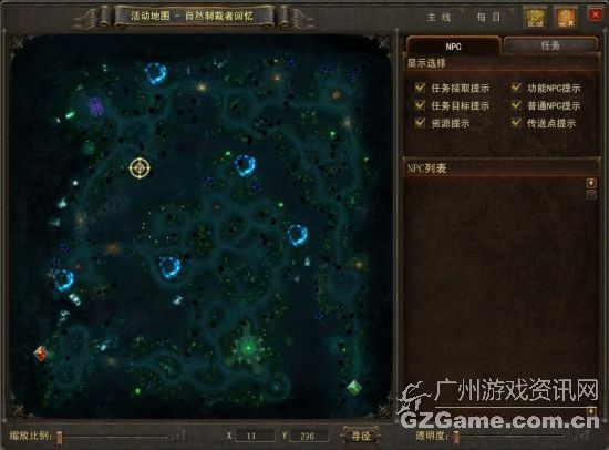 自然守卫有可能出现的5个地点