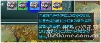 副本日常任务 副本日常任务