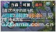 日常以及循环任务 日常以及循环任务