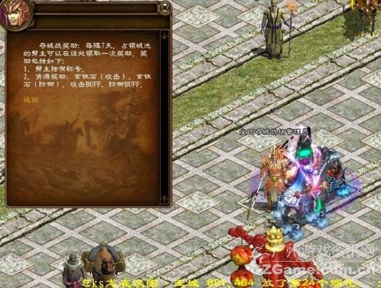 领取奖励 领取奖励