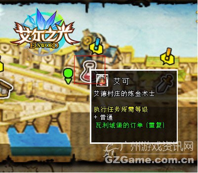 炼金术士 炼金术士