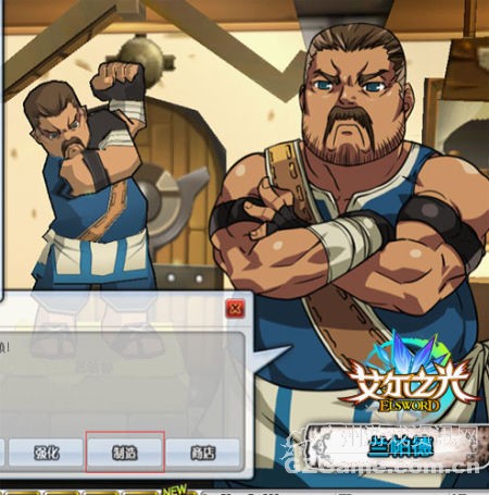 制造 制造